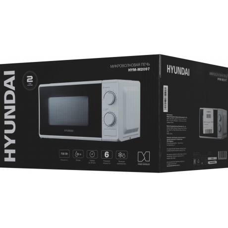 Микроволновая печь Hyundai HYM-M2097 20л. 700Вт белая - фото 6