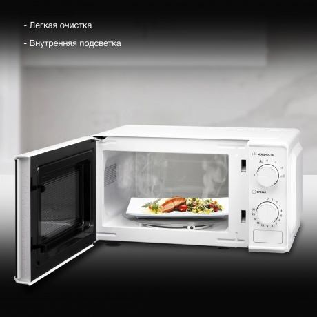 Микроволновая печь Hyundai HYM-M2097 20л. 700Вт белая - фото 10