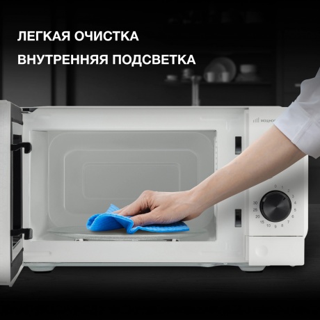 Микроволновая печь Hyundai HYM-M2049 20л. 700Вт белая/черная - фото 9