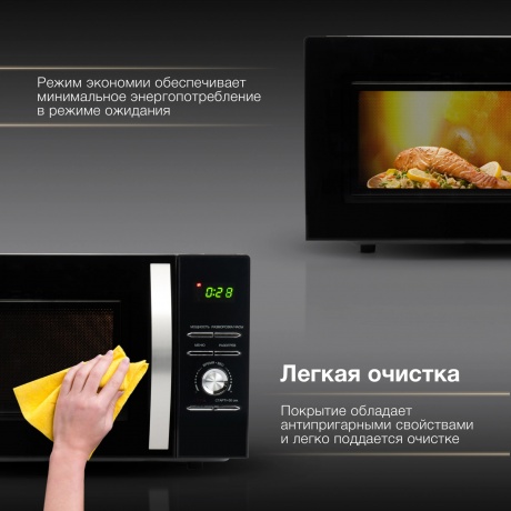 Микроволновая печь Hyundai HYM-D2079 23л. 800Вт черная - фото 15