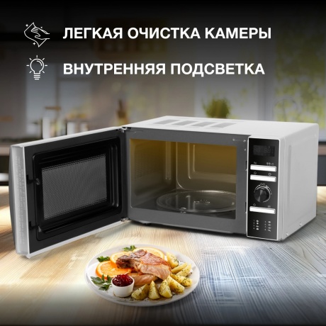 Микроволновая Печь Hyundai HYM-D3026 20л. 700Вт серебристый - фото 11