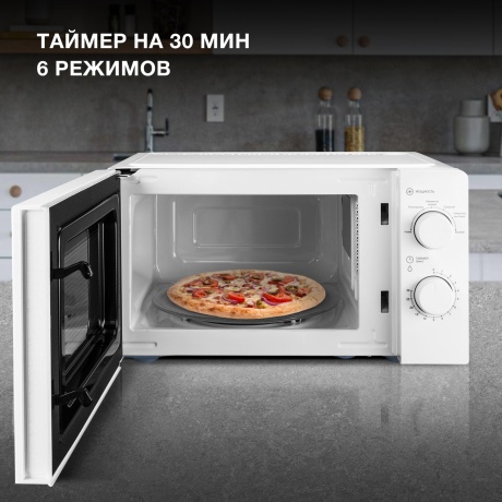 Микроволновая печь Hyundai HYM-M2046 20л. 700Вт белая - фото 13