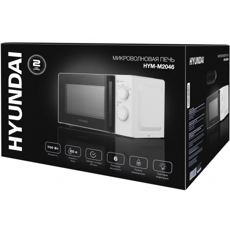 Микроволновая печь Hyundai HYM-M2046 20л. 700Вт белая - фото 18