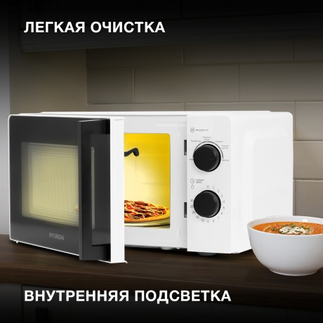 Микроволновая печь Hyundai HYM-M2047 20л. 700Вт белая - фото 11