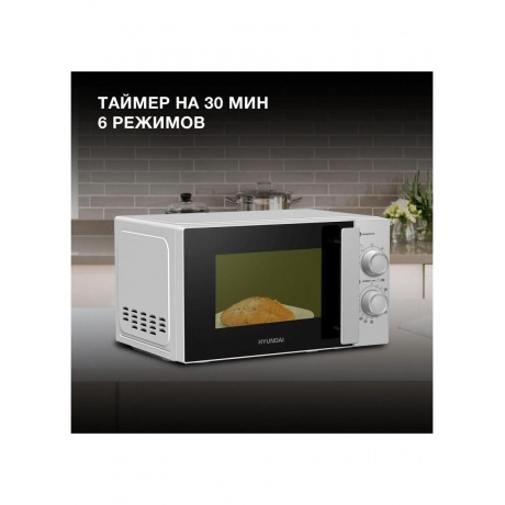 Микроволновая Печь Hyundai HYM-M2092 20л. 700Вт серебристый - фото 11