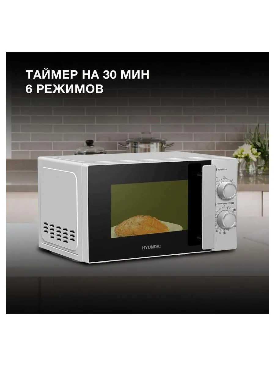 Микроволновая Печь Hyundai HYM-M2092 20л. 700Вт серебристый - фото 11