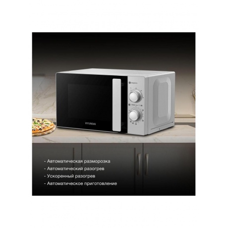 Микроволновая Печь Hyundai HYM-M2092 20л. 700Вт серебристый - фото 10