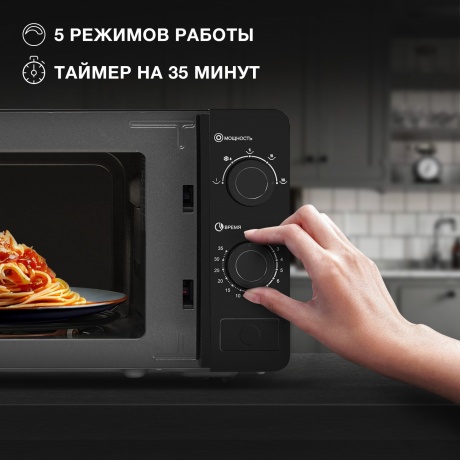 Микроволновая печь Hyundai HYM-M2010 20л. 700Вт черная - фото 5