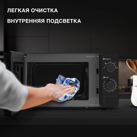 Микроволновая печь Hyundai HYM-M2010 20л. 700Вт черная - фото 9
