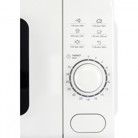 Микроволновая печь Hyundai HYM-D3035 20л. 700Вт белая - фото 12