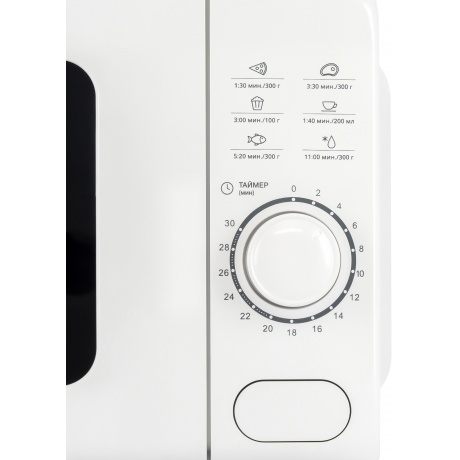 Микроволновая печь Hyundai HYM-D3035 20л. 700Вт белая - фото 5