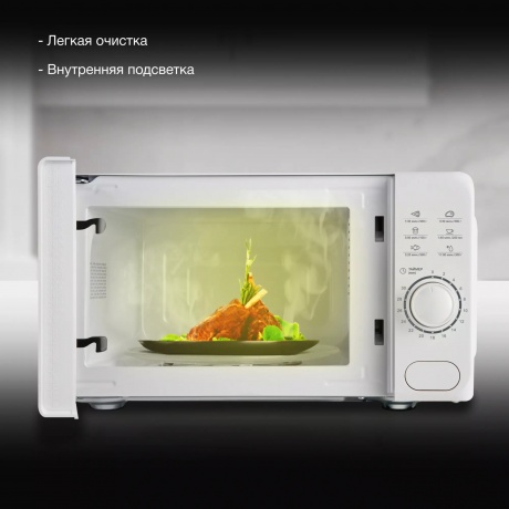 Микроволновая печь Hyundai HYM-D3035 20л. 700Вт белая - фото 10