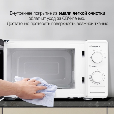 Микроволновая печь Hyundai HYM-M2044 20л. 700Вт белая - фото 12