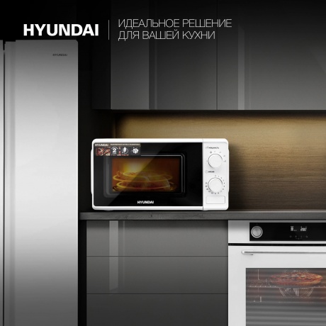 Микроволновая печь Hyundai HYM-M2044 20л. 700Вт белая - фото 20