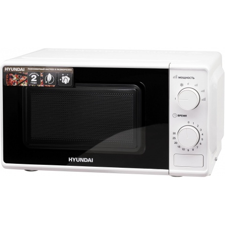 Микроволновая печь Hyundai HYM-M2044 20л. 700Вт белая - фото 4