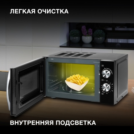 Микроволновая печь Hyundai HYM-M2050 20л. 700Вт черная/хром - фото 15