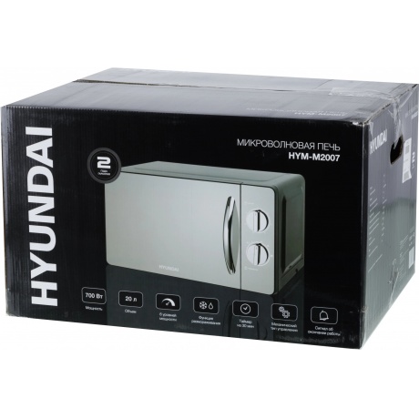 Микроволновая печь Hyundai HYM-M2007 20л. 700Вт черная/хром - фото 18