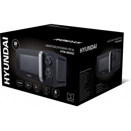 Микроволновая печь Hyundai HYM-M2052 20л. 700Вт черная/серебристый - фото 9