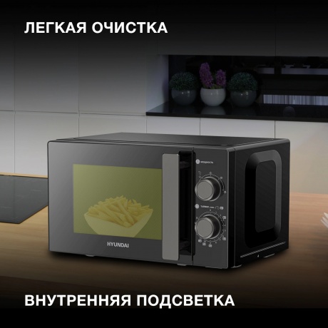 Микроволновая печь Hyundai HYM-M2091 20л. 700Вт черная - фото 22