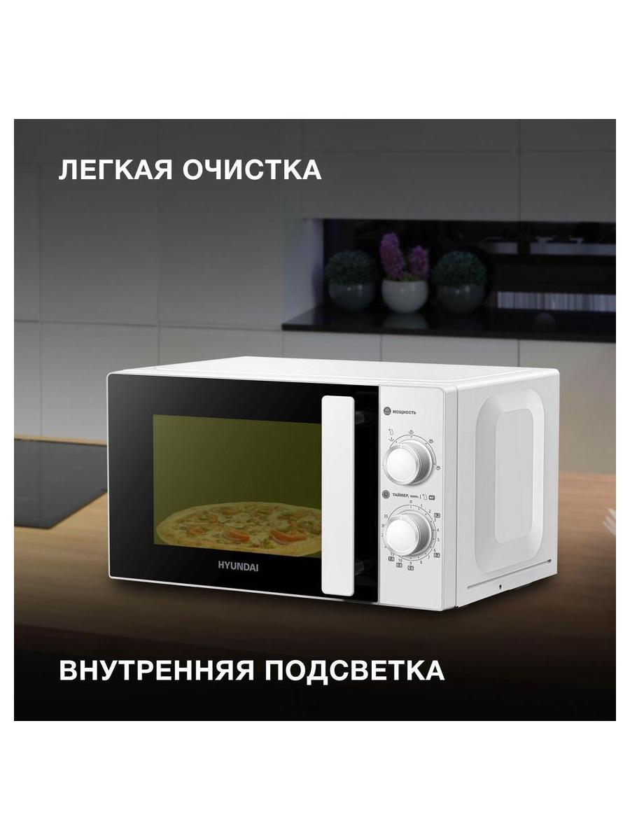 Микроволновая Печь Hyundai HYM-M2090 20л. 700Вт белый - фото 10