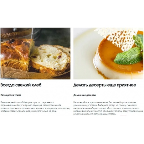 Микроволновая печь Samsung MS23A7013AT/BW - фото 8