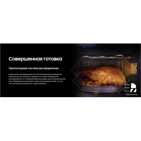 Микроволновая печь Samsung MS23A7013AT/BW - фото 10