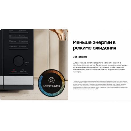 Микроволновая печь Samsung MS23DG4504ATBW,   нержавеющая сталь - фото 13