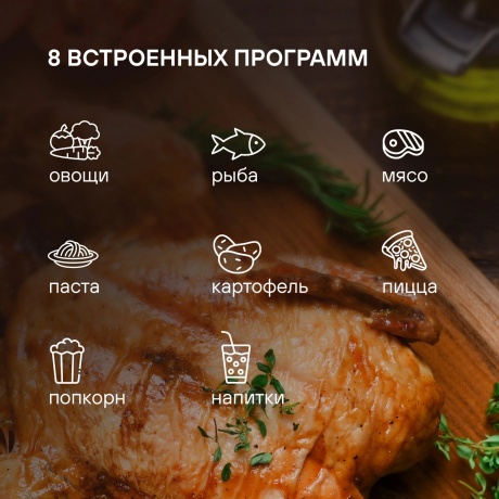 Микроволновая печь Rondell RDE-MW235 23л. 800Вт черная - фото 12