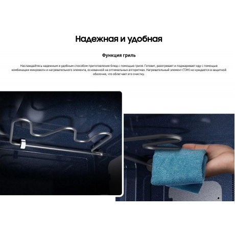 Микроволновая печь Samsung MG23DG4524ATBW нержавеющая сталь/черная - фото 11