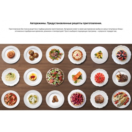 Микроволновая печь Samsung MG23DG4524ATBW нержавеющая сталь/черная - фото 17