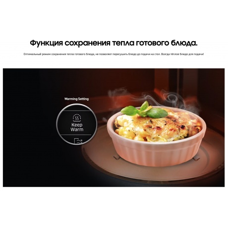 Микроволновая печь Samsung MG23DG4524ATBW нержавеющая сталь/черная - фото 19