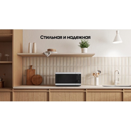 Микроволновая печь Samsung MG23DG4524ATBW нержавеющая сталь/черная - фото 9