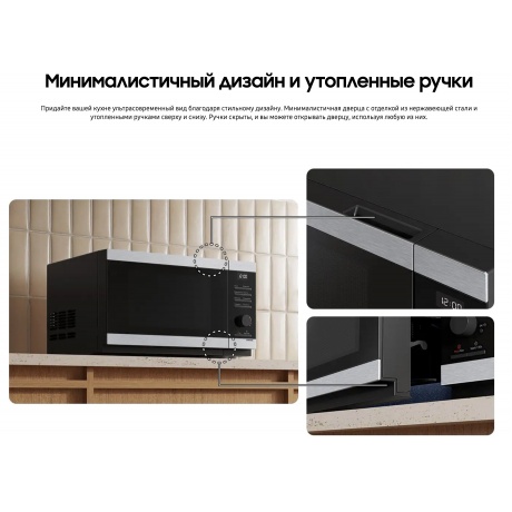 Микроволновая печь Samsung MG23DG4524ATBW нержавеющая сталь/черная - фото 10
