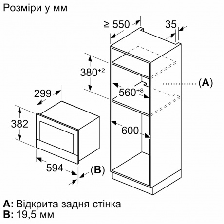 Встраиваемая микроволновая печь Bosch BFL7221W1 21л. 900Вт белая - фото 5