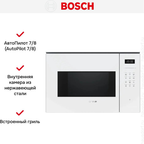 Встраиваемая микроволновая печь Bosch BEL554MW2 25л. 900Вт, белая - фото 7
