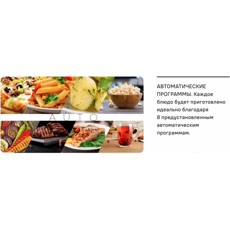 Встраиваемая микроволновая печь Maunfeld MBMO349GBG 34л. 900Вт бежевый - фото 16