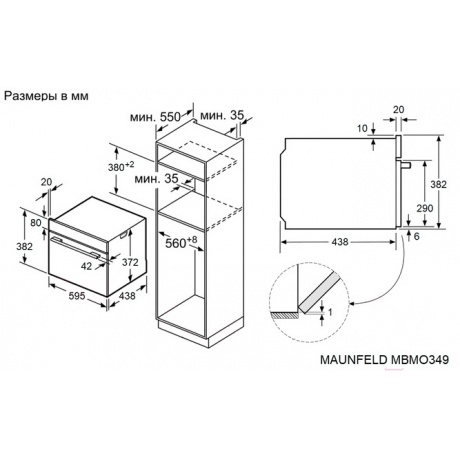 Встраиваемая микроволновая печь Maunfeld MBMO349GBG 34л. 900Вт бежевый - фото 19