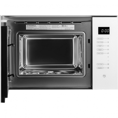 Встраиваемая микроволновая печь Maunfeld MBMO925SGW09 25л. 1450Вт, белая - фото 2