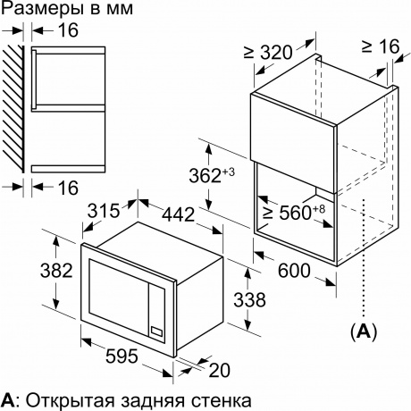 Встраиваемая микроволновая печь Bosch BFL623MB3 20л. 800Вт, черная - фото 7