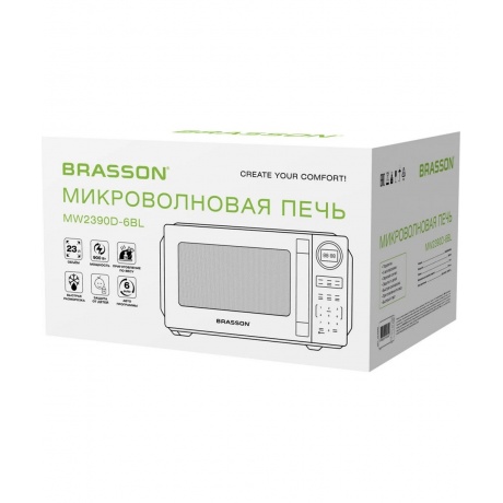 Микроволновая печь BRASSON MW2390D-6BL,900Вт,23л,6 программ, защита от детей, сенсор, черная, 454980 - фото 10