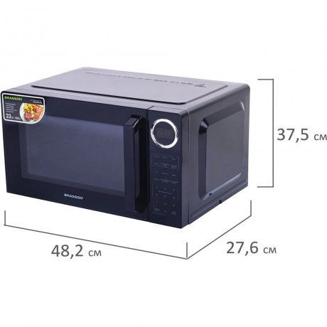 Микроволновая печь Brasson MW2390D-6BL 900Вт,23л, черная - фото 9