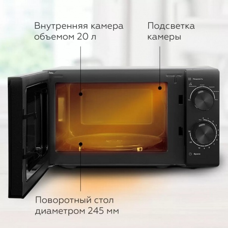Микроволновая печь BQ MWO-20004SM/W Черный - фото 4