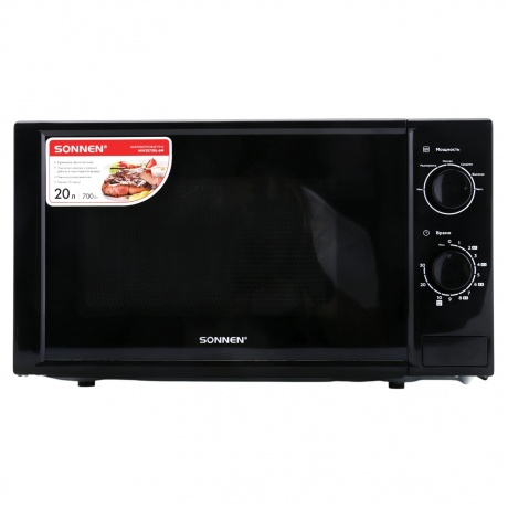 

Микроволновая печь SONNEN MW2070BL-6M, 20л, 700Вт, таймер, механическое управление, черная, 454984