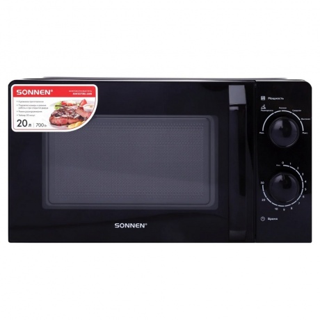 

Микроволновая печь SONNEN MW2070BL-6MB, 20л, 700Вт, таймер, механика, черная, 454983