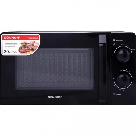 Микроволновая печь Sonnen MW2070BL-6MB, 20л, 700Вт,  черная