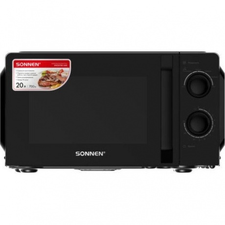Микроволновая печь Sonnen MW2070BL-6MB, 20л, 700Вт,  черная - фото 11