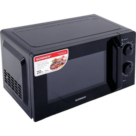 Микроволновая печь Sonnen MW2070BL-6MB, 20л, 700Вт,  черная - фото 6