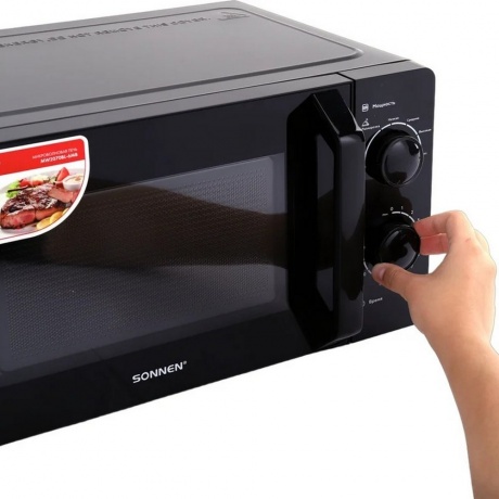 Микроволновая печь Sonnen MW2070BL-6MB, 20л, 700Вт,  черная - фото 7