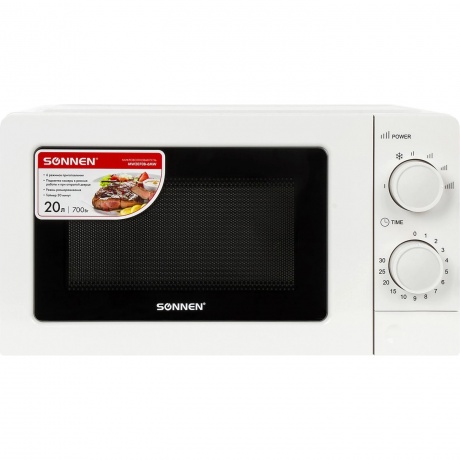 Микроволновая печь Sonnen MW2070BLCR-6MB, 20л, 700Вт, черная/хром - фото 1