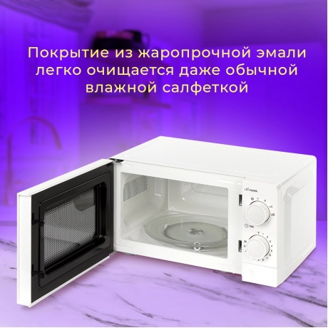 Микроволновая печь Sonnen MW2070BLCR-6MB, 20л, 700Вт, черная/хром - фото 12